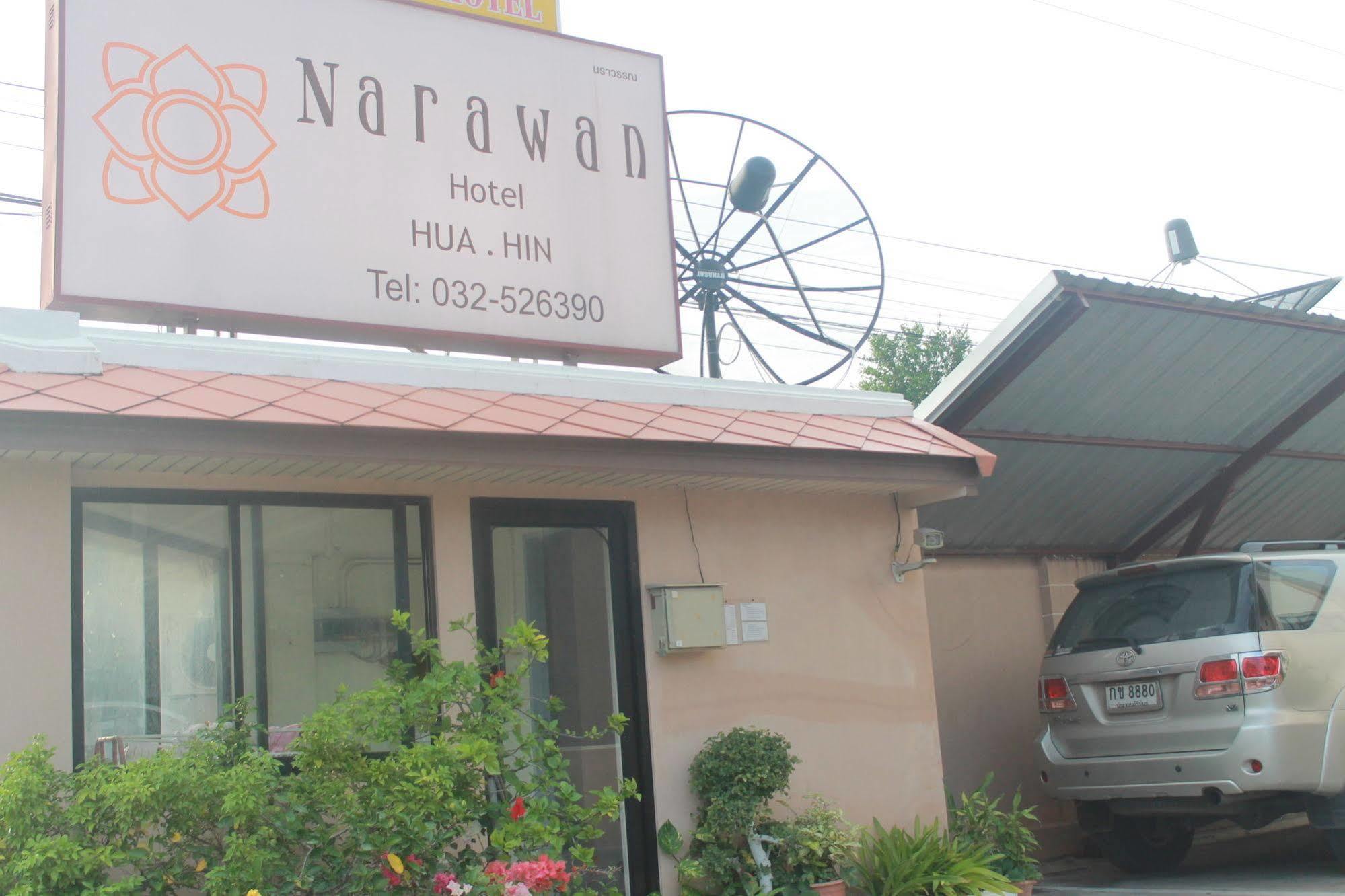 Narawan Hotel, Hua Hin Luaran gambar